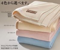 【ハーフサイズ】洗える ふんわりやわらか 超長綿 純粋 綿毛布 送料無料 C435