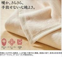【シングル】洗える ふんわりやわらか 超長綿 純粋 綿毛布 C435