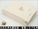 家蚕 シルク毛布 ダブルサイズ 180x210cm 日本製 二重織り毛布