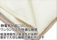 洗える 家蚕 シルク 毛布 ダブル 180x210cm 日本製 送料無料 S818