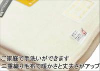 洗える 家蚕 シルク 毛布 セミダブル 160x210cm 日本製 送料無料 S818