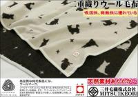 ウール毛布 ねこ柄 二重織り毛布 シングル ウールマーク付き日本製黒色