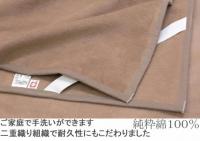 洗える エジプト 超長綿 綿 敷き 毛布 シングル ブラウン C556