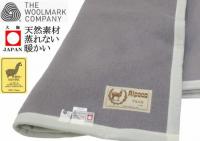 暖かい アルパカ毛布 シングルサイズ グレーパープル色 P4904