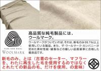  【シングル】 洗える 無染色 ウール毛布 140x200cm W508E