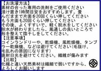 8周年感謝還元商品/春夏用 洗える ワッフルケット シングル TENR-3070-2