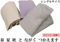 厚手 綿100% 8重 ガーゼ ケット シングル 国産 8-g