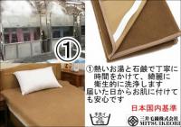 【シングル】キャメル敷き毛布パット 洗濯 105x205cm ロイヤルソフト J5938