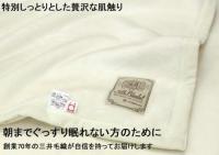 洗える 家蚕 シルク 毛布 シングル 140x200cm ナチュラルホワイト ST2218