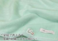 洗える 超長綿 混 毛布 公式 三井毛織 シングル 140x200cm TEN3032 グリーン色