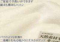 カリフォルニア綿 シングル 純粋 綿毛布 縁もコットンヘムで縫製 C888 ホワイト ナチュラル
