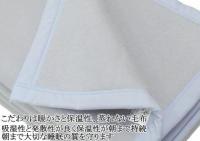 洗える 毛布 ウール 80%混 暖かい毛布 日本製 シングル 140x200cm WNA540