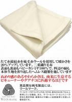 プレミアム【ロイヤル1】 ヘムレス ベビーカシミヤ毛布 セミダブル 160x210cm